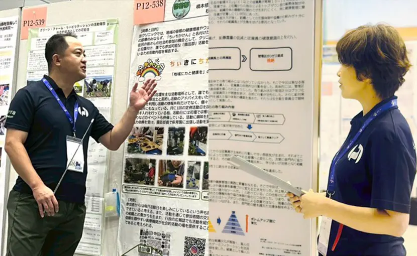 第16回日本プライマリ・ケア連合学会学術集会に当スタッフが参加しました