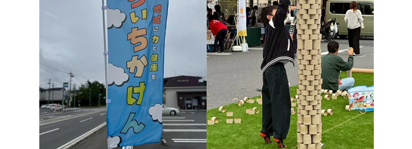 ちぃちかけん「第二回ちぃちかけんマルシェ」を開催しました(2025.10.25)