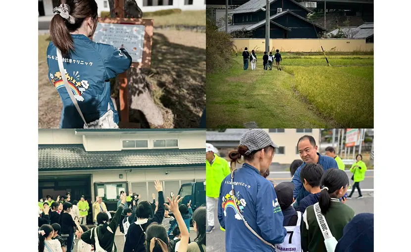 「くらもちウォークラリー大会」に当院スタッフが参加しました（2025年）