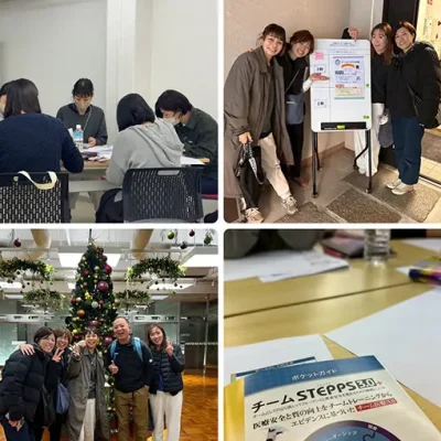 安全で質の高い医療を目指して ― チームSTEPPS研修に参加