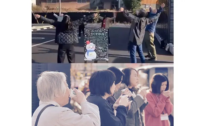 スターバックス×ちぃちかけん「第二回スターバックスdeラジオ体操」を開催しました（2026.1.19）