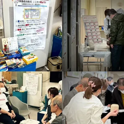 「待合コミュニティことこと」を開催しました（2026.3.7）はしもと総合診療クリニック