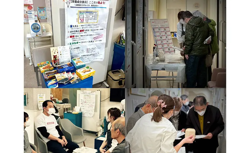 「待合コミュニティことこと」を開催しました（2026.3.7）はしもと総合診療クリニック